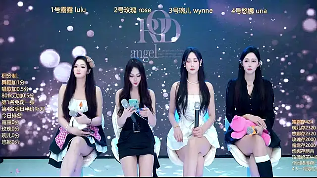 Snapshot of ROD-angel chatting on December 1, 2025, 7:35 am ROD-angel online show from December 1, 2025, 7:35 am