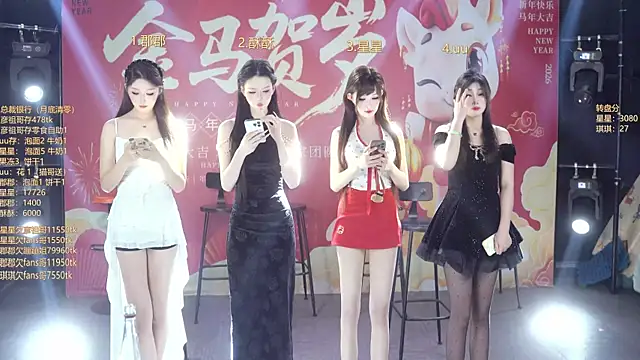 A848-01 online show from February 26, 2026, 5:34 pm