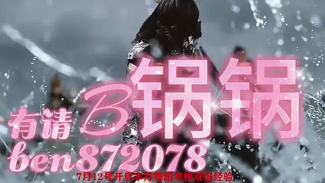 XKCH-001 online show from July 11, 2026, 12:19 pm