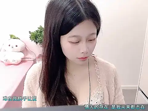 youyou-66 online show from January 8, 2026, 6:16 am