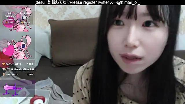 himaridesu online show from March 6, 2026, 6:48 pm