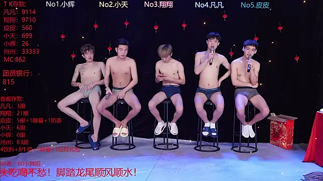 OUBA-002 online show from February 19, 2026, 10:11 am