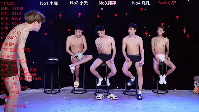 OUBA-002 online show from February 27, 2026, 10:04 am