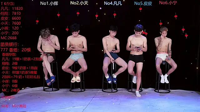 OUBA-002 online show from February 28, 2026, 11:11 am