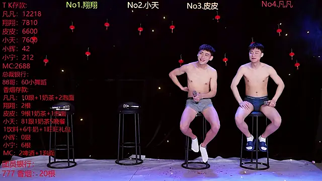 OUBA-002 online show from March 1, 2026, 10:06 am