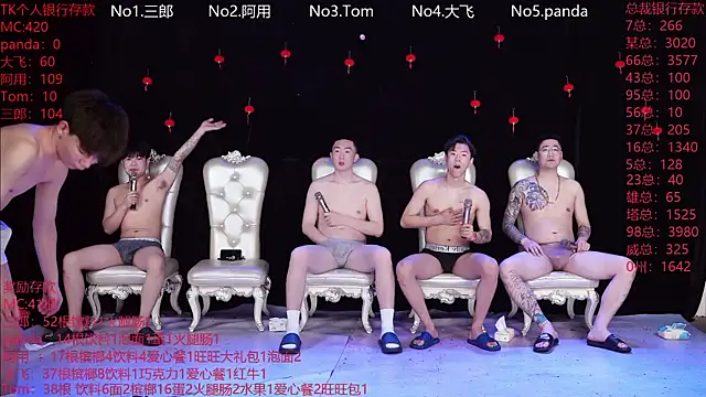 Snapshot of OUBA-Baby chatting on February 27, 2026, 12:54 am OUBA-Baby online show from February 27, 2026, 12:54 am