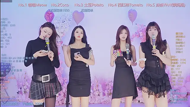 SSF-888 online show from May 16, 2026, 6:43 am
