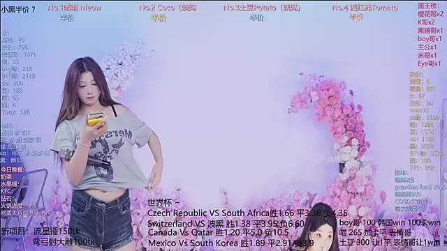 Snapshot of SSF-888 chatting on June 19, 2026, 6:51 am SSF-888 online show from June 19, 2026, 6:51 am