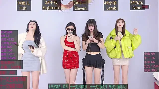 Snapshot of xpc001 chatting on February 10, 2026, 2:15 am xpc001 online show from February 10, 2026, 2:15 am