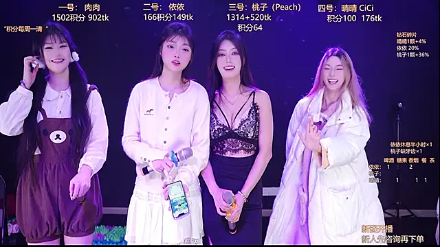 diamonds rain online show from January 12, 2026, 12:27 am