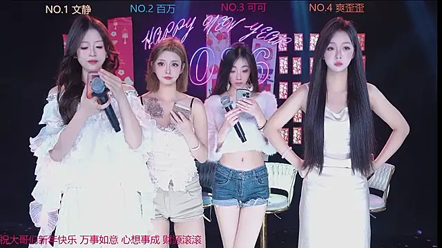 CUTEBABY-101 online show from February 20, 2026, 8:49 am