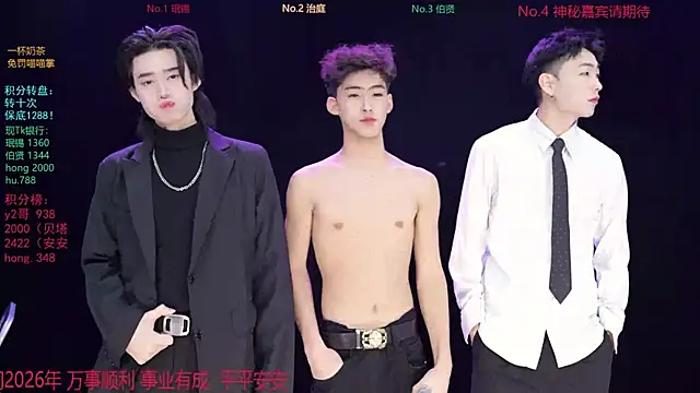 EXO-cbz online show from January 10, 2026, 5:42 am