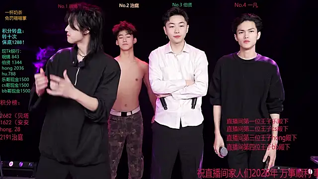 EXO-cbz online show from January 17, 2026, 6:29 am