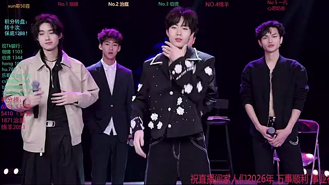 EXO-cbz online show from February 1, 2026, 7:40 am