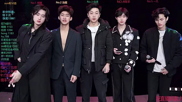 EXO-cbz online show from February 3, 2026, 7:46 am