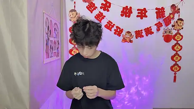 afahyu online show from March 25, 2026, 1:55 am