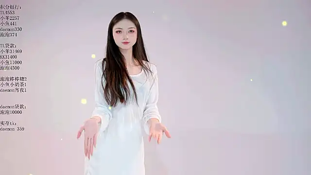 U-one001 online show from February 2, 2026, 2:16 pm