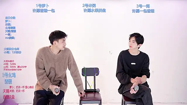 Snapshot of HD-stick998 chatting on March 19, 2026, 8:29 am HD-stick998 online show from March 19, 2026, 8:29 am