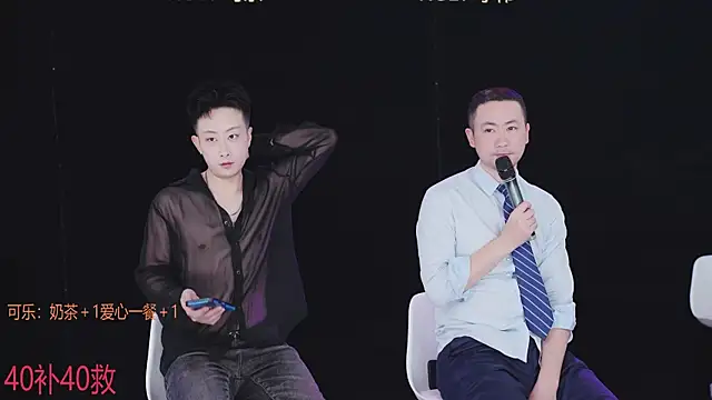 w-lucky online show from February 3, 2026, 1:49 pm