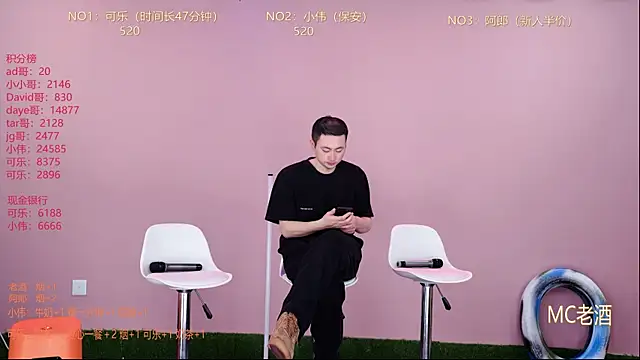 w-lucky online show from February 20, 2026, 1:44 pm