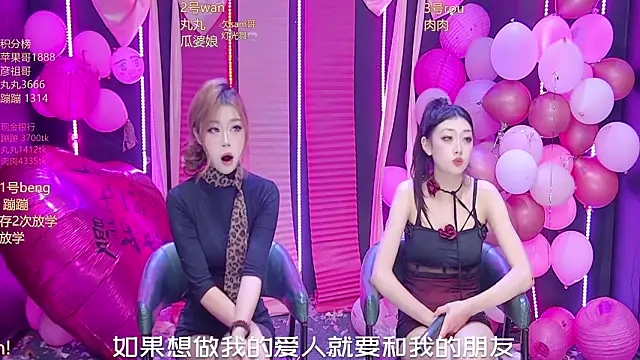 queen--001 online show from February 28, 2026, 4:19 pm