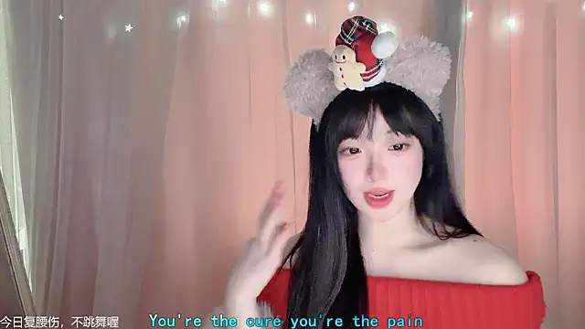 Snapshot of LovelyXiaoYi chatting on February 14, 2026, 12:40 am LovelyXiaoYi online show from February 14, 2026, 12:40 am