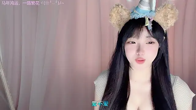 Snapshot of LovelyXiaoYi chatting on February 28, 2026, 12:55 am LovelyXiaoYi online show from February 28, 2026, 12:55 am