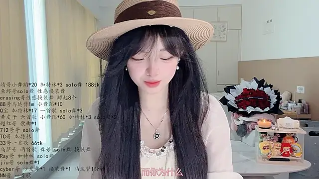 LovelyXiaoYi online show from May 16, 2026, 2:19 am