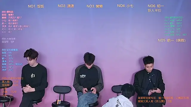 TNT-888 online show from February 8, 2026, 11:35 am