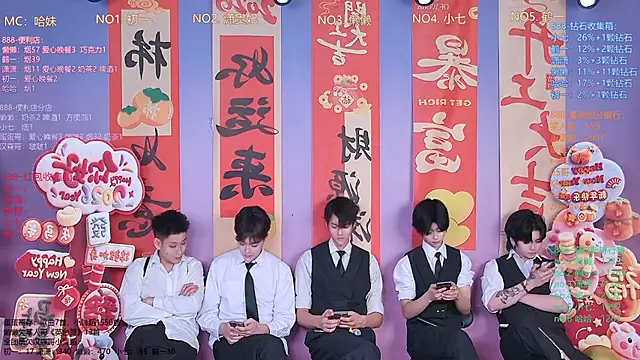 TNT-888 online show from February 23, 2026, 11:29 am