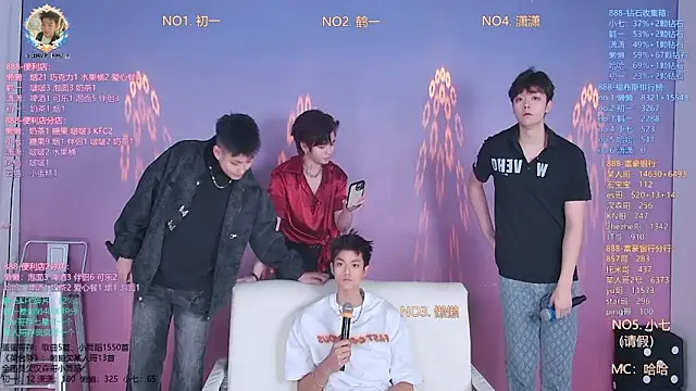 TNT-888 online show from March 25, 2026, 11:27 am