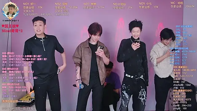 TNT-888 online show from April 7, 2026, 12:49 pm