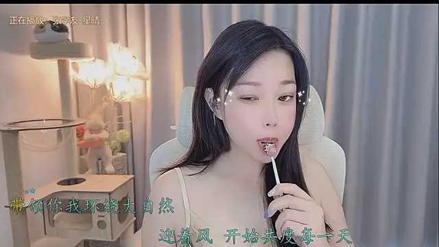 Yumi yuni online show from May 19, 2026, 10:38 pm