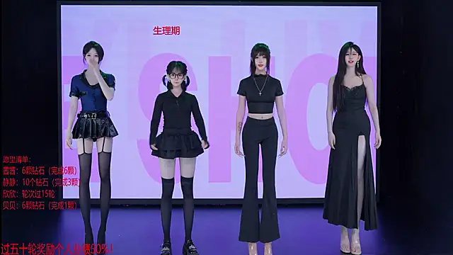 TC-001 online show from July 11, 2026, 2:14 am