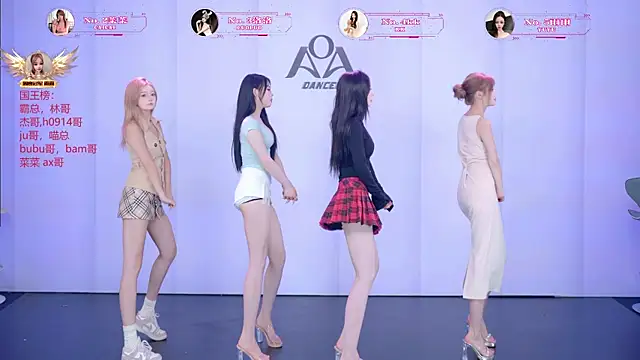 Snapshot of __AOA__ chatting on July 15, 2026, 8:25 pm AOA online show from July 15, 2026, 8:25 pm