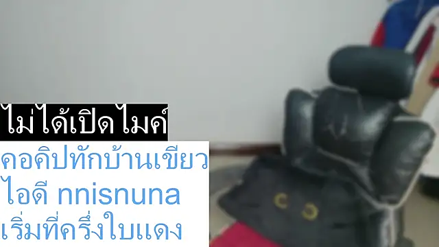 nunanunanuna online show from April 13, 2026, 2:00 pm