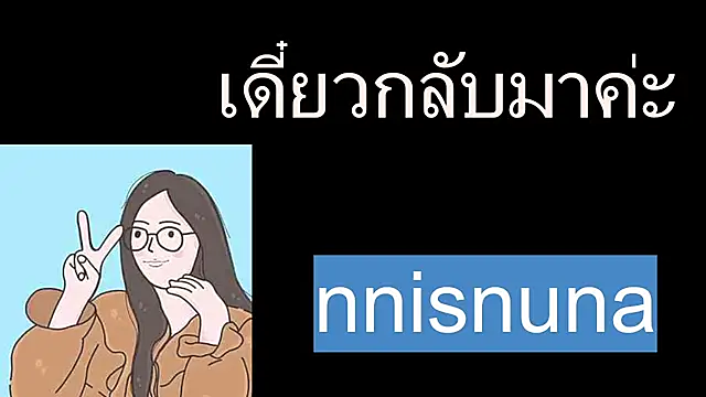 nunanunanuna online show from July 22, 2026, 12:02 am