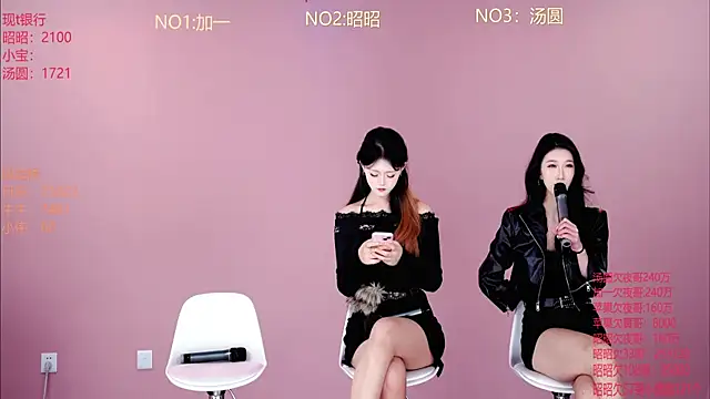 A-lucky-001 online show from March 13, 2026, 8:54 am