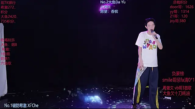 Snapshot of GGBond-02 chatting on February 25, 2026, 4:27 pm GGBond-02 online show from February 25, 2026, 4:27 pm