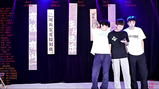 AOA-boy online show from March 16, 2026, 12:49 am