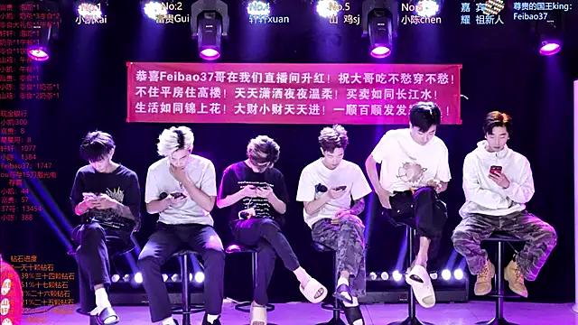 Snapshot of AOA-boy chatting on April 23, 2026, 5:19 am AOA-boy online show from April 23, 2026, 5:19 am