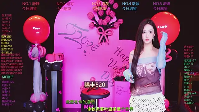 ZNZ-101 online show from May 22, 2026, 12:44 pm