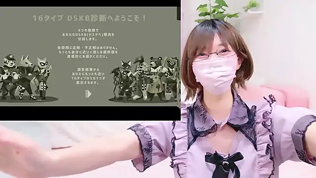 Koyuki snow online show from June 20, 2026, 12:52 pm