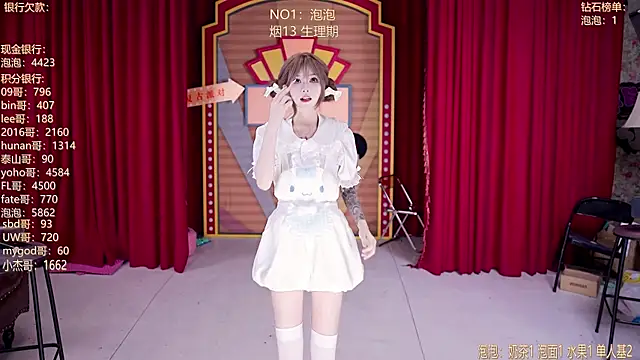 MSN101 online show from April 6, 2026, 2:40 pm