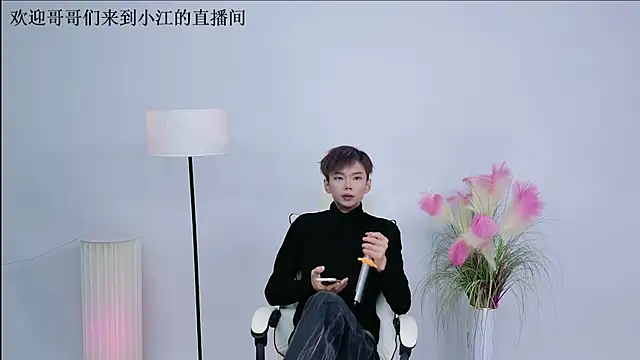 JH-jiangxun online show from March 31, 2026, 1:11 pm
