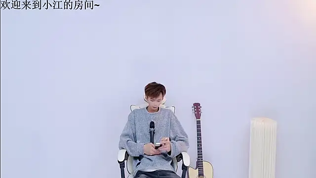 JH-jiangxun online show from April 8, 2026, 12:38 pm