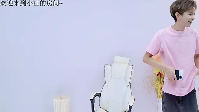 JH-jiangxun online show from April 12, 2026, 1:16 pm