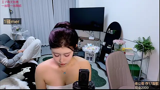 Summerbaby-001 online show from April 2, 2026, 1:09 pm