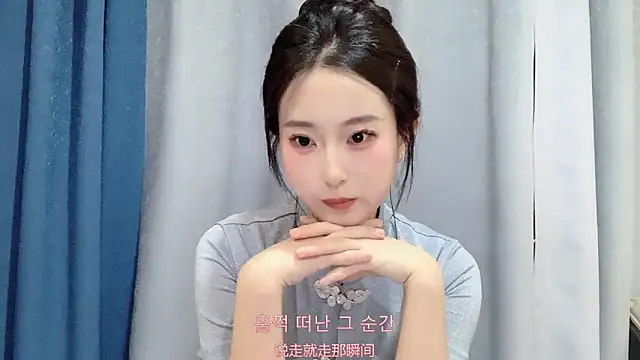 1X-yiyi online show from March 20, 2026, 12:43 pm