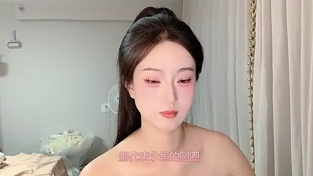 1X-yiyi online show from May 25, 2026, 11:49 am